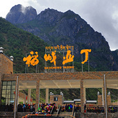 ����ɽ���������ڽ���