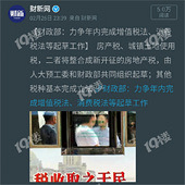 ����˰Ҫ�����Ľ��డ