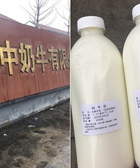 �������ţ�̺û� ·��������ȥ���˼�ƿ