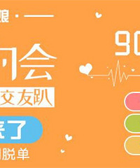 8����Լ�����ϰ����ˣ�90��ĵ������ѽ���