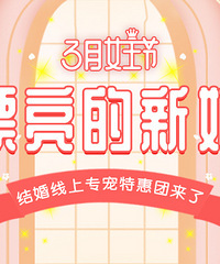 [3��Ů����]�������ר���� ����18888Ԫ����ȫ���ײͣ�