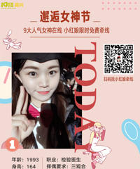 ����Ů��ڣ�Ϊ����Ů���call С���������������ʻ���