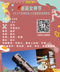 ����Ů��ڣ�7�����ʦС��㣬��Ц�й��� �Ҹ���һ����С����