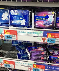 Ů������ˣ����˸����������ͨͨ5�ۣ�