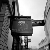 �ºӽ�����