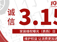 װ��315 �²�Ӯ���ȹ���