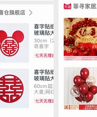 �����鵹��ʱ ���Ż��������