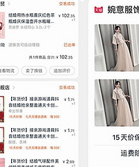 ���Ͼ���ϸѡ�˺ܾ�������Ľ�����