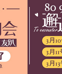 8����Լ�����ϰ����ˣ�3.10�α���Ϣʵʱ������