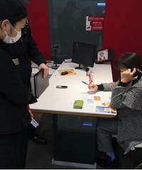 避免客户大额资金损失 中信银行成功拦截电信网络诈骗