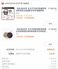 ����ϸ���38�ڹ������ ë��ƽֱ��������װ����Ʒ