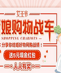 ɹ���ﹺ��ս������������5Ԫ�ֽ���