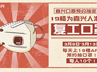 ���˿���ԤԼ�齱����