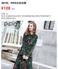 Ʒ���������ۿ�