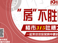 ��¥��315��˵˵����������������