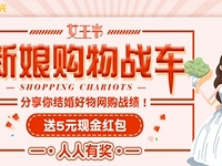 ɹ���ﹺ��ս������5Ԫ�ֽ�����