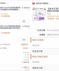 ����ϸ���38�ڹ��� �еĲ�ױƷ��ֱ������װ