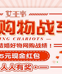 ����ɹ���ﹺ��ս������5Ԫ�ֽ�����