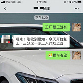 �������������ᳵ����