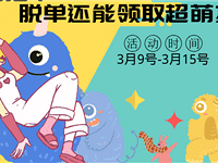 ɹС�������ģ��ѵ�������ȡ���ȱ�����