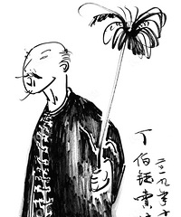 我正在看的书(11):冯骥才《俗世奇人之三》和《书房一世界》