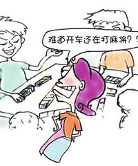 5个小技巧 看自己另一半是否有问题