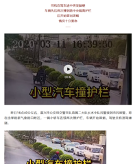 ˾��ͻ���Թ���ײ����������ðŨ�̣�