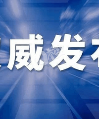 国际奥委会委员:2020年东京奥运会将推迟至2021年