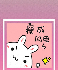 感觉2020好心累 心有余而力不足