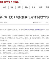 ˭�����һ������ ����й����û��ÿ����ز���