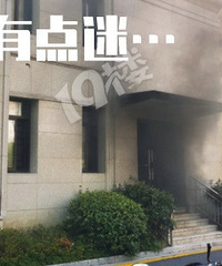 ����ĳ�����̰칫���Ż��ˣ�