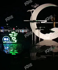 ���ϵ������԰��̫�����˰ɣ���ҿ���һ��Ҫȥ������