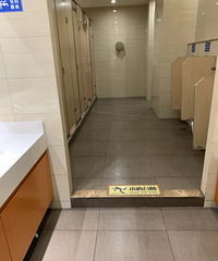 表扬一下这商场的内部环境卫生