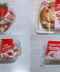 ��ɭ��ݮ��Ʒ���� һ�Ų�ݮ��ֵ������