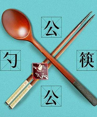 全省首个!嘉兴发布公筷公勺使用地方标准!
