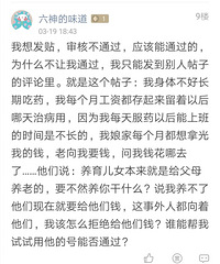 父母想拿光我的救命钱 我该如何拒绝...