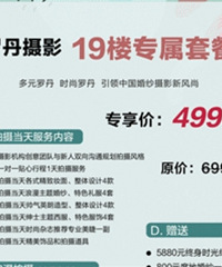 �޵���Ӱ��ɴֱ��2000Ԫ ���м�ֵ7K�������ͣ�