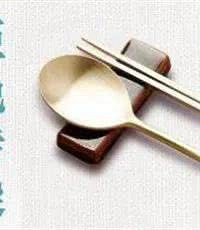 ȫʡ�׸������˷������깫��ʹ�ñ�׼