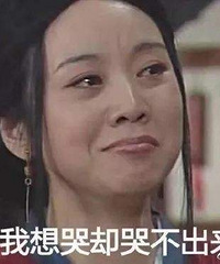 都3月20日了!我们单位至今还没复工! 我在家快闷出…