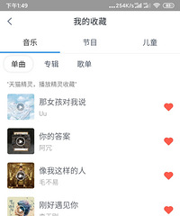今天春分,和大家分享一下我最近几个月收藏的歌单祝大家心情愉快