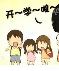 怎么办啊!再不开学,孩子的眼睛要出事情了!懊糟…