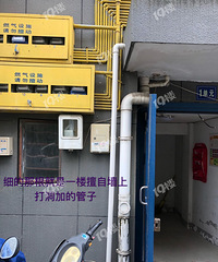 一楼未经物业同意擅自改独立下水 现在反水到2楼了 怎么办