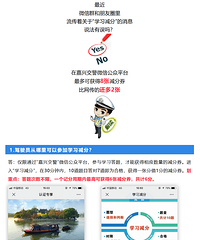 �ٿ����������ʻԱ��߿���ȡ8�ż���ȯ��