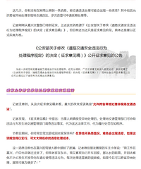 ���Կ�ʡ��ش������ֳ���ͨΥ�������˽�����Ӧ���ˣ�