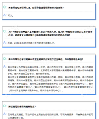 嘉兴市本级人才补贴申请开始了!最高35万 申请办法来了!