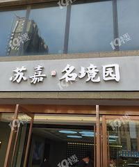 ������С��ū���̼ǡ��ռΡ�����԰ ���������ƴ�ƽ�����㣡