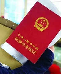 前妻去世后 我现任要求把前妻家拆迁得到的房子给她