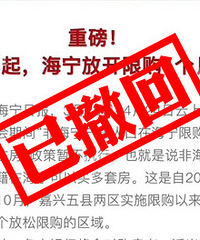 ����������¥�зſ��޹���Сʱ �����볷�ء�