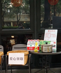 @一线城市服务者 这个“爱心驿站”的物资免费领取了!赶紧来看看