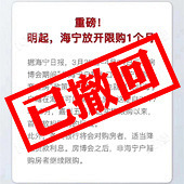 �����ſ��޹����볷��